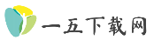 一五下载网
