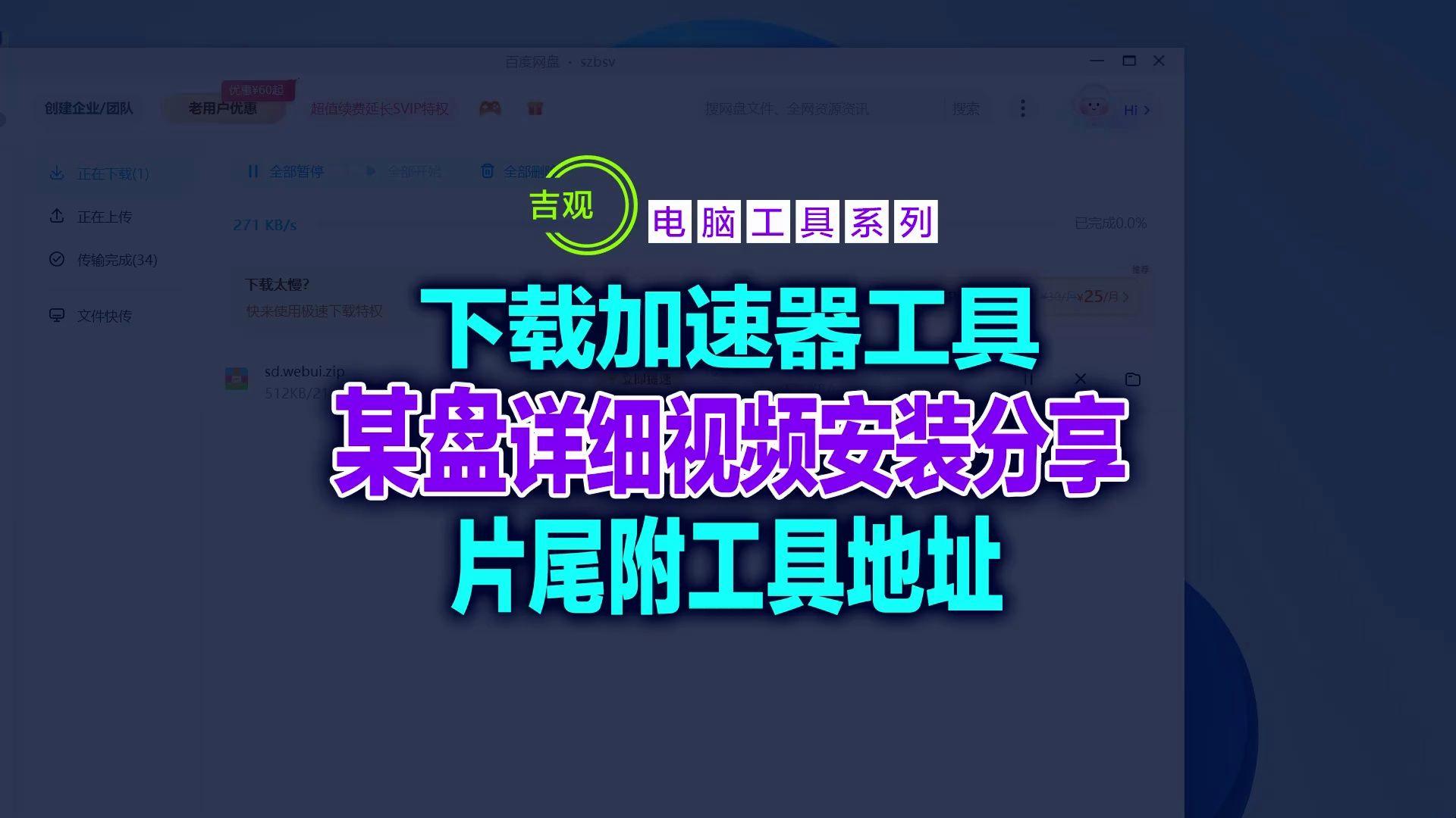 视频下载地址解析的简单介绍