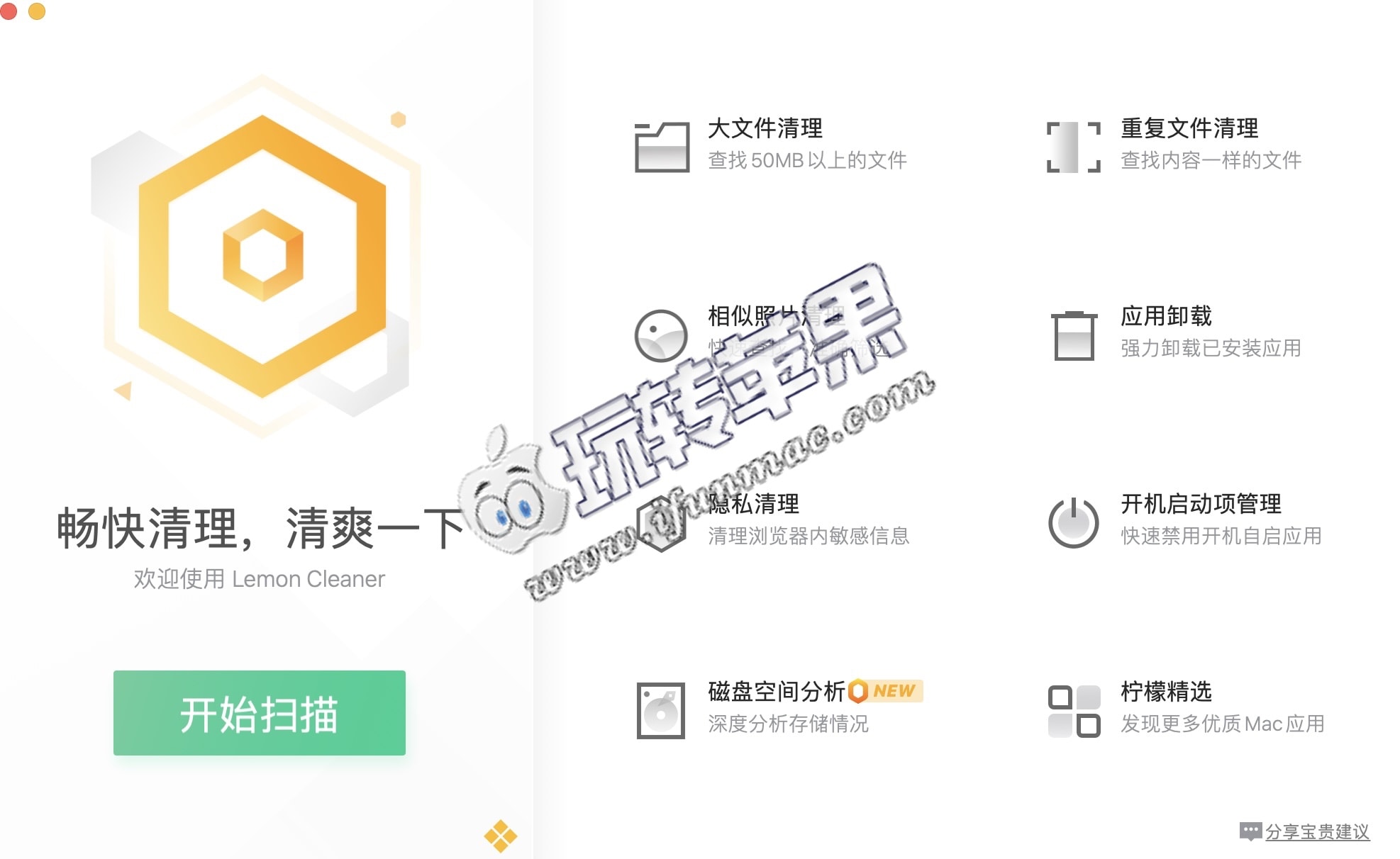 电脑管家官网下载(腾讯电脑管家官网下载)