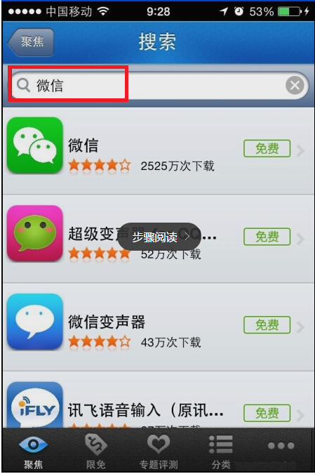 下载微信并安装到手机-(下载微信并安装到手机上最新版本)