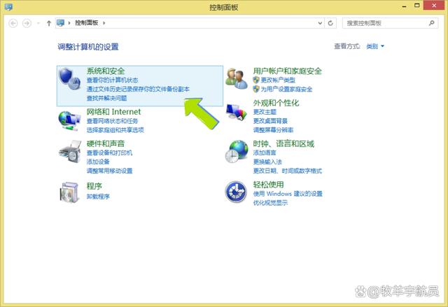 电脑下载软件怎么下载-(电脑下载软件怎么下载到别的盘)