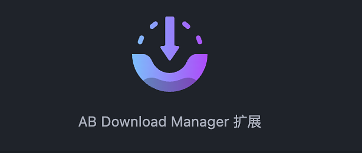 免费的下载软件-(免费的下载软件有哪些)