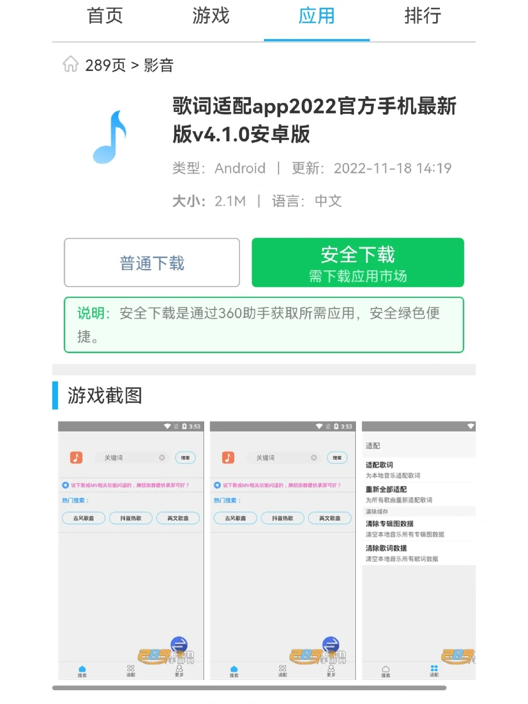 mp3免费下载地址-(mp3免费下载 720p 下载)