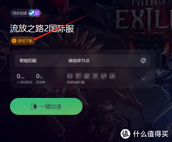 电脑下载游戏的网站(电脑下载优酷怎么下载)