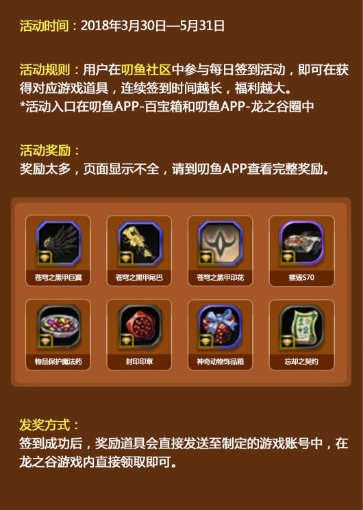 叨鱼官网下载-叨鱼app官网