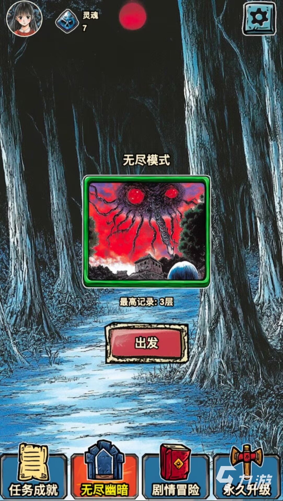 卡牌游戏下载-破解卡牌游戏大全
