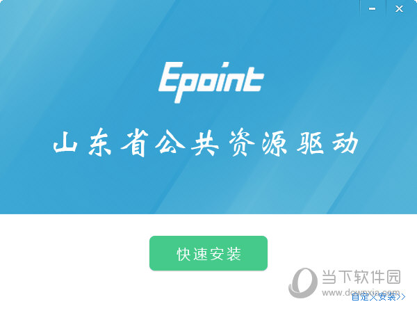 新点软件下载-(新点软件下载的招标文件如何打开)