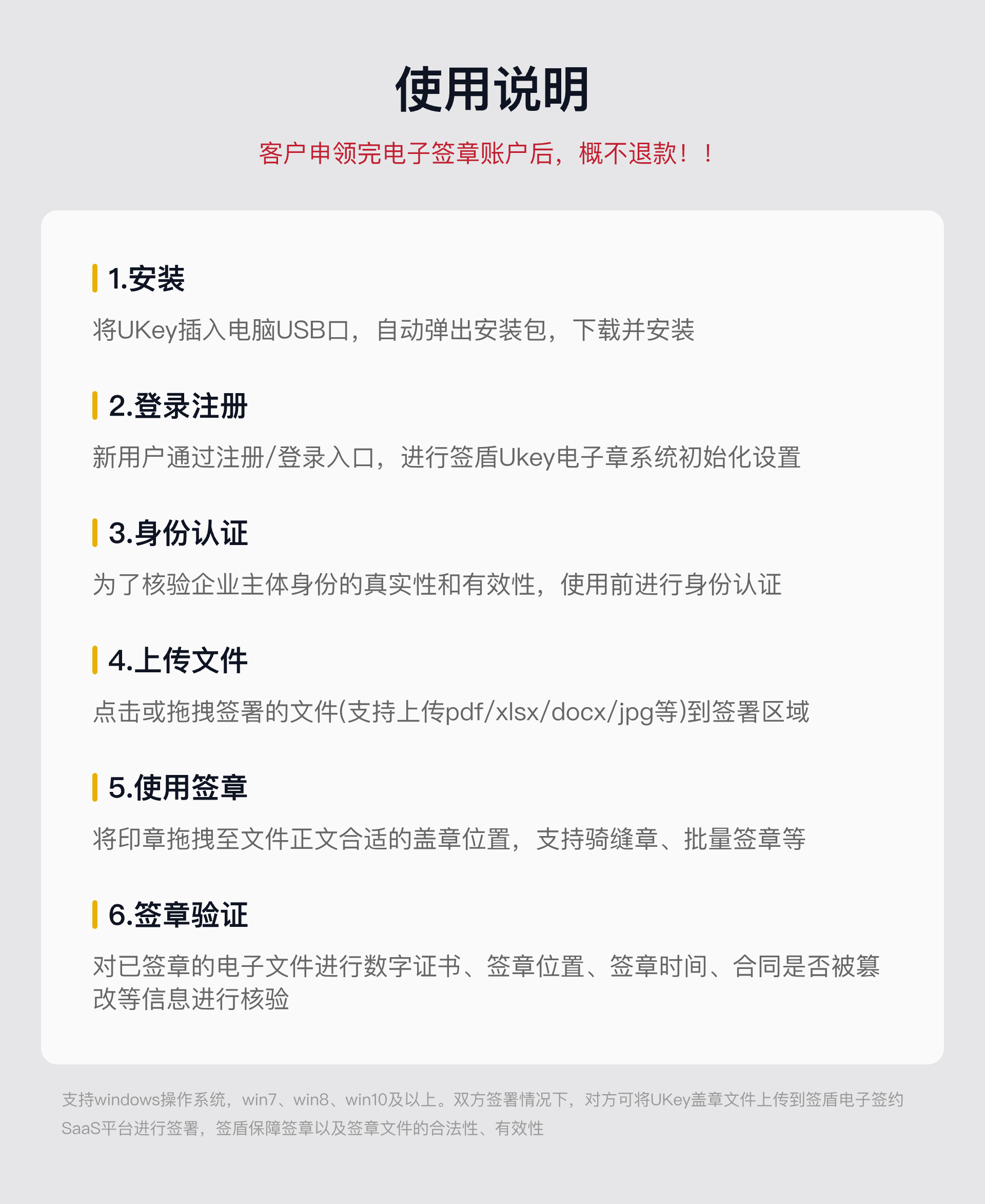 pdf签章软件下载-(pdf签章不了怎么回事)