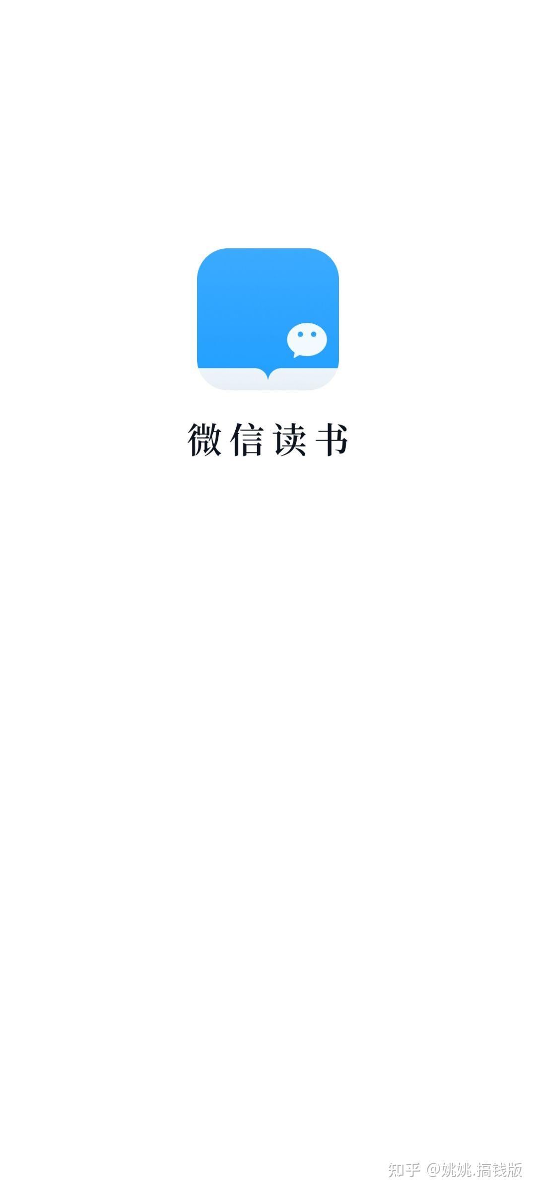 阅读软件免费-(阅读软件免费无广告)