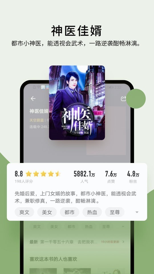 小说下载地址(小说下载地址网)