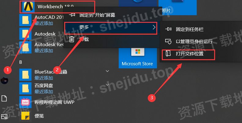 ansys软件下载(ANSYS软件下载破解版)