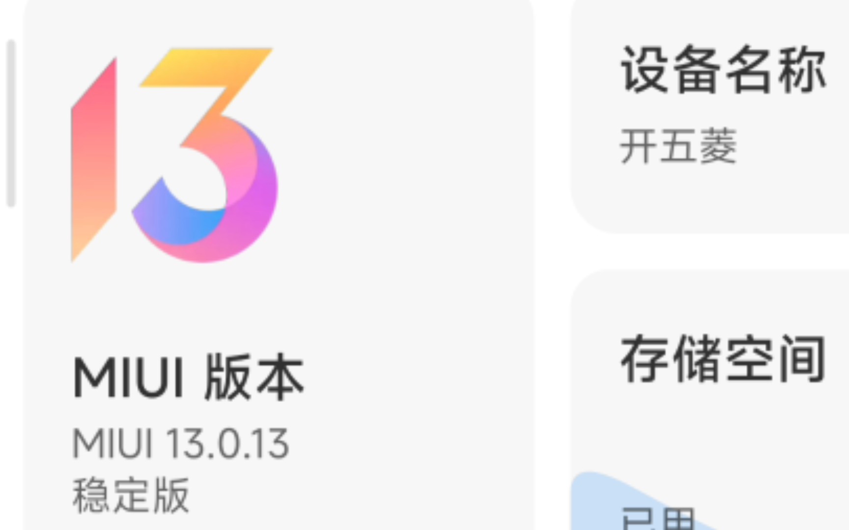 miui下载地址-(小米miui下载中心)