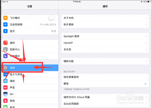 平板怎么下载软件-(苹果aipai平板怎么下载软件)