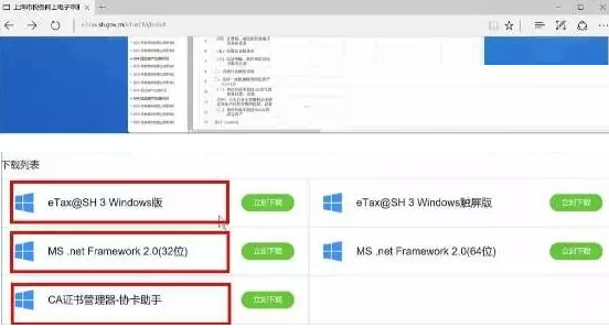 协卡助手官网下载(协卡助手打不开网址导航)