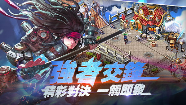 机游戏下载(机游网app)