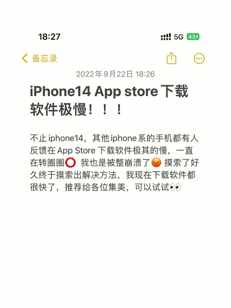 手机下载不了软件是什么原因-手机下载不了软件是什么原因苹果