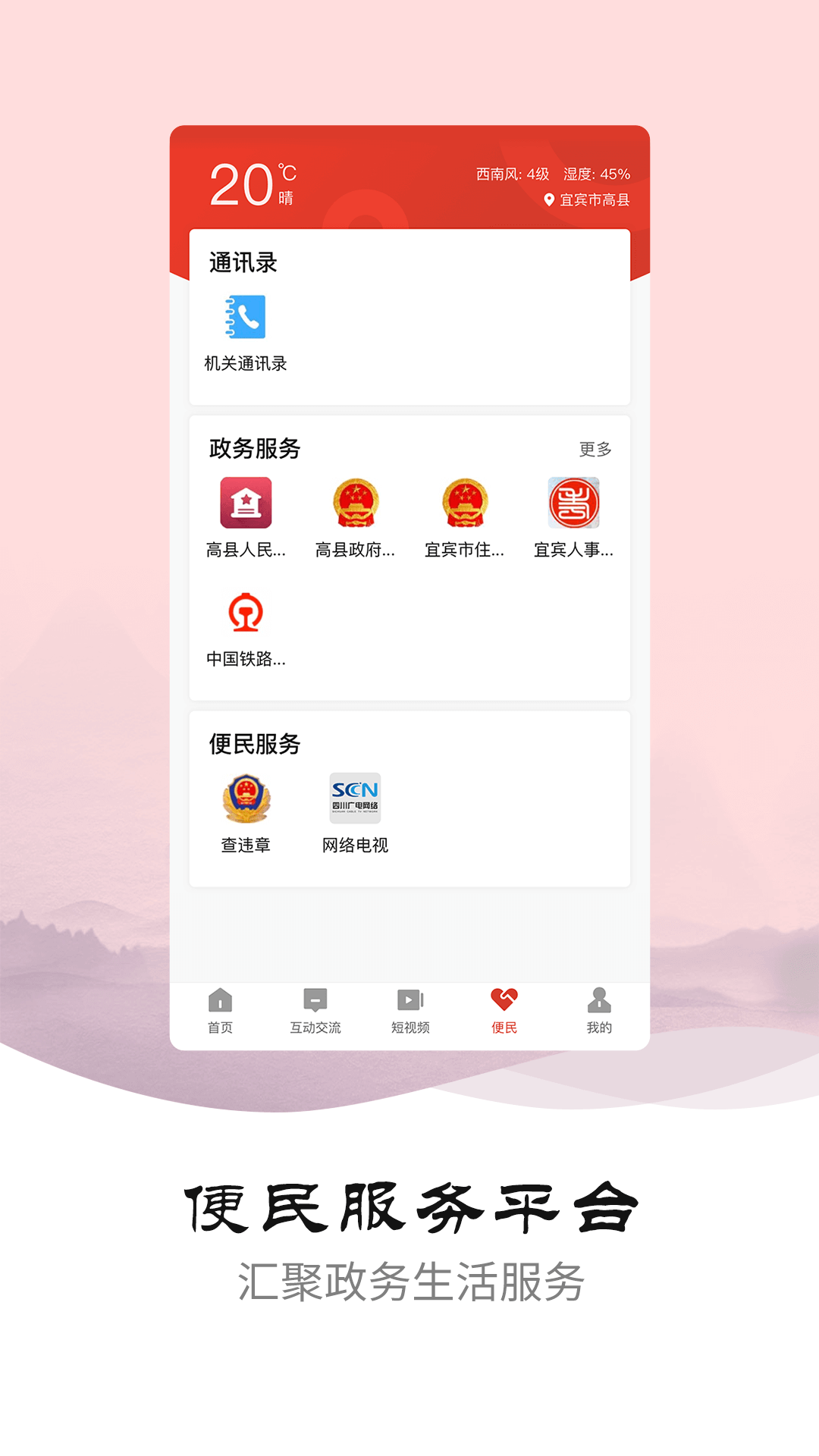 手机版电脑下载-(手机版电脑下载windows10)