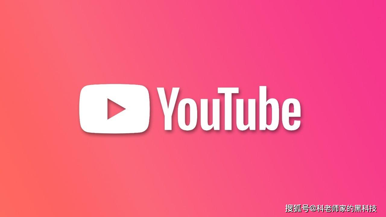 youtube下载软件(youtube软件下载教程)