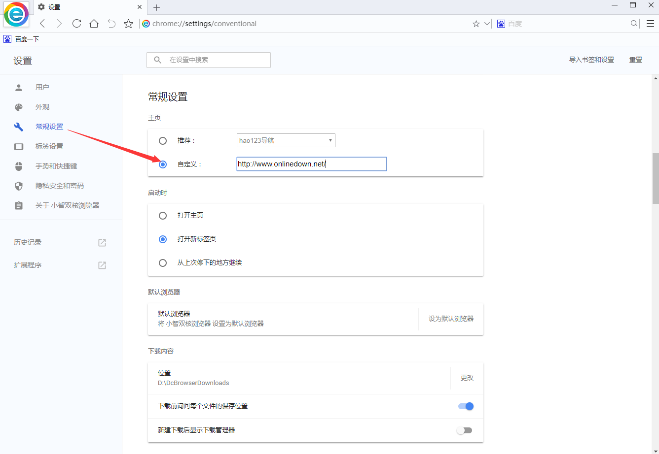 浏览器下载地址(uc浏览器下载地址)