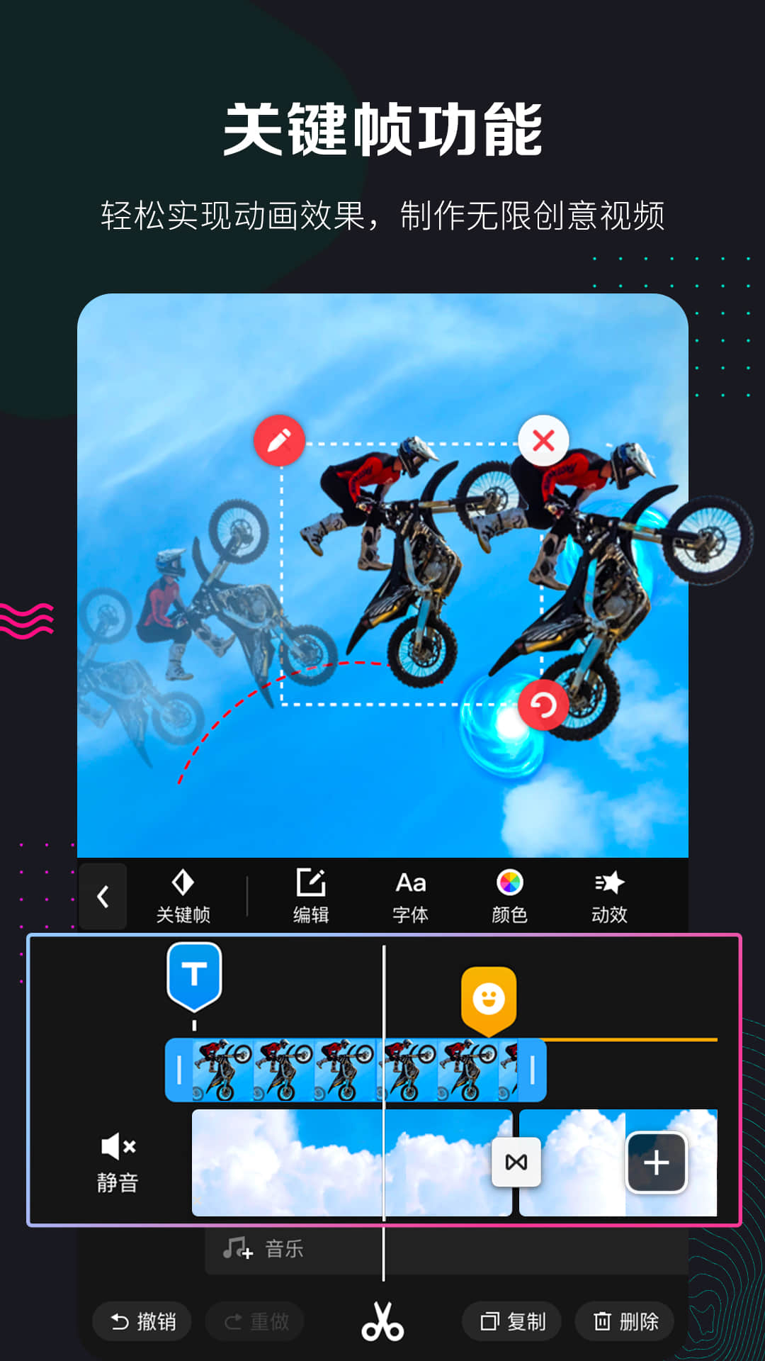 快剪辑软件免费版下载-快剪辑软件免费版下载360安全吗