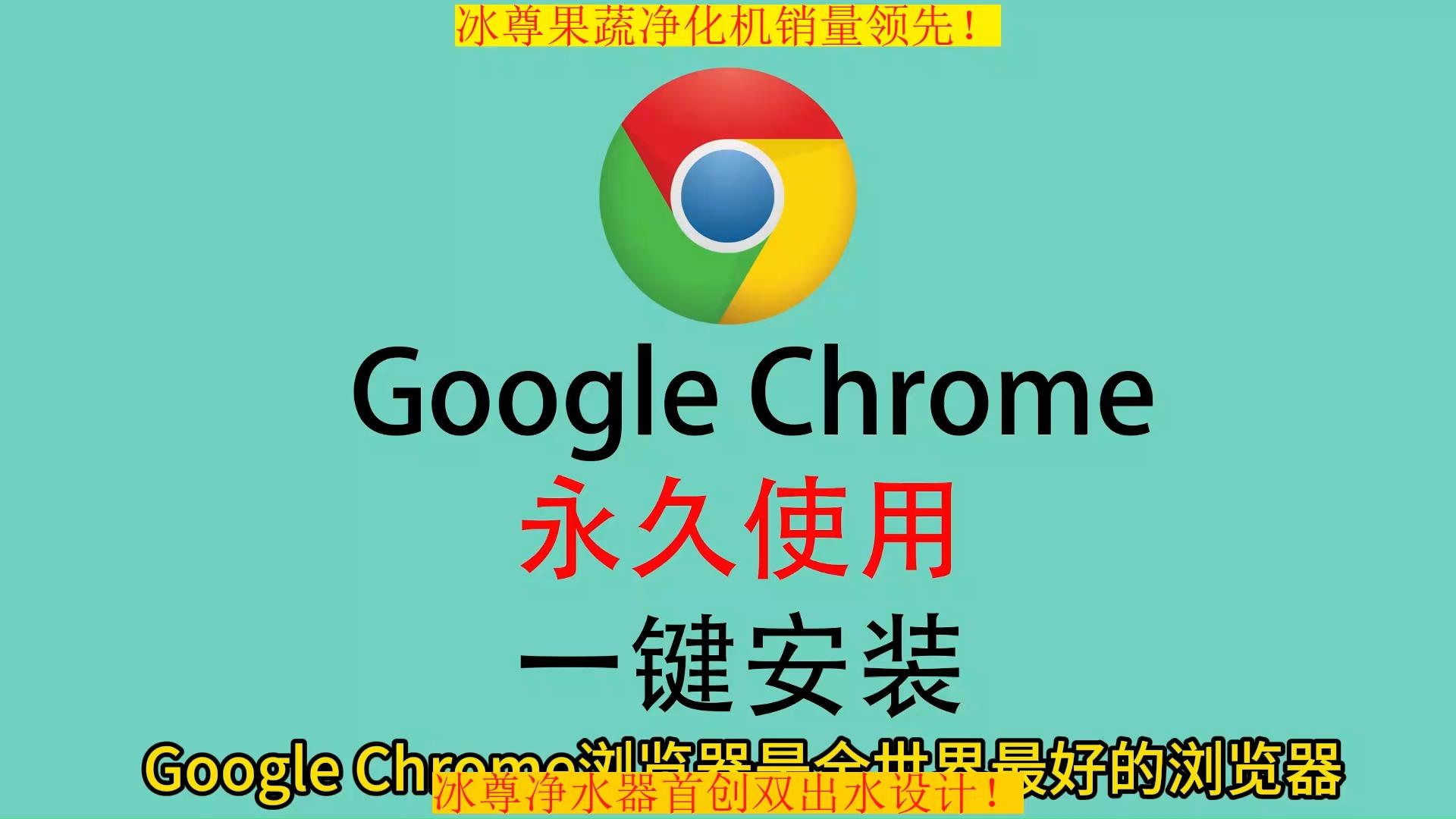 谷歌官网下载-(谷歌官网下载安装)