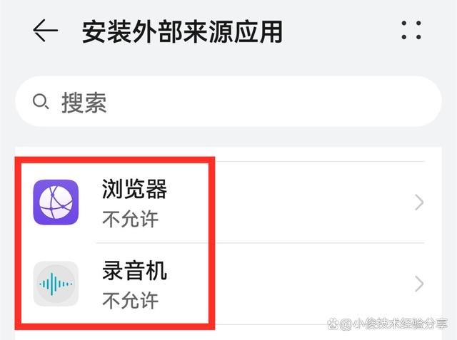 app怎么下载安装-冈本app怎么下载安装