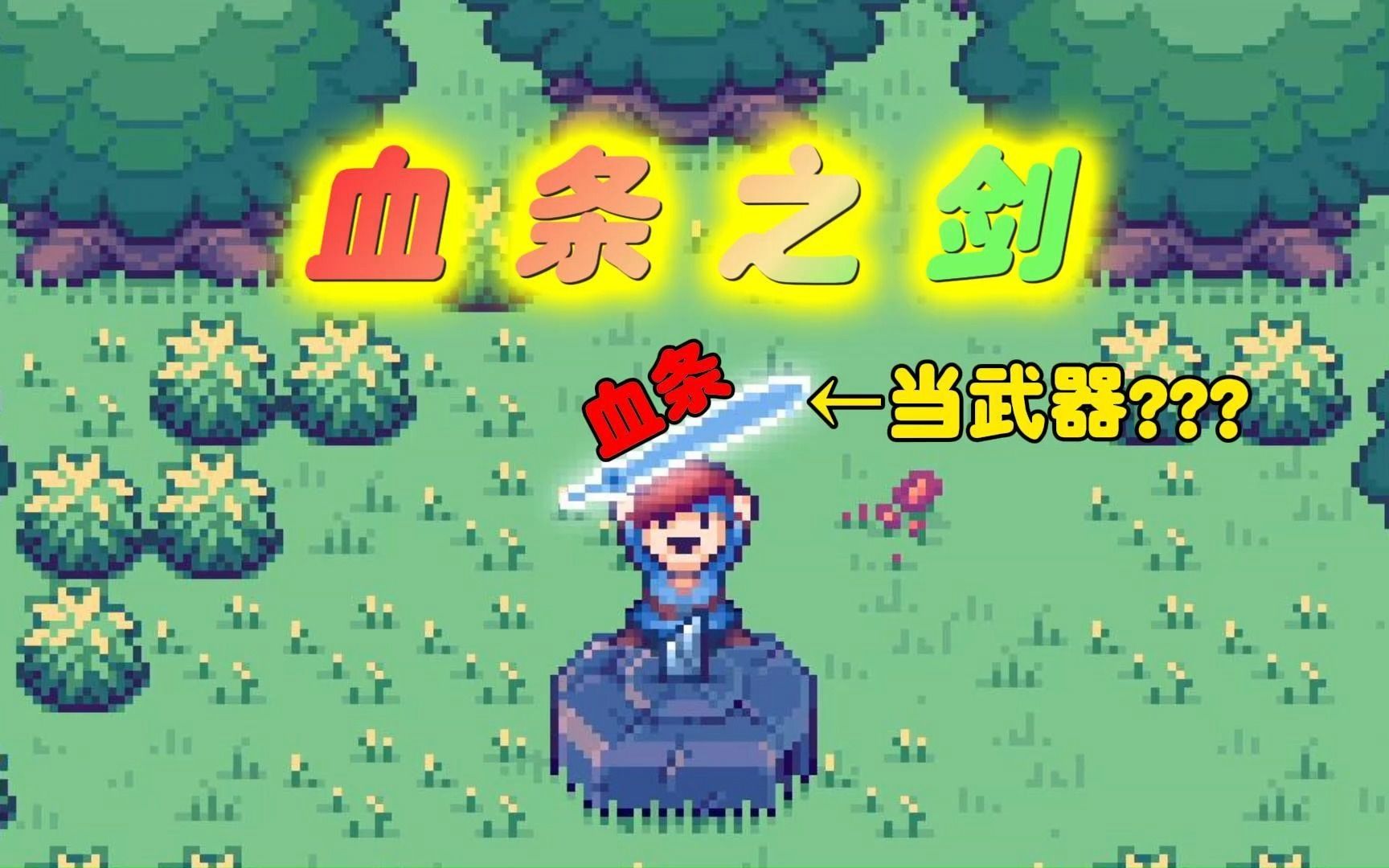 这里没有游戏下载(这里没有游戏安卓版)