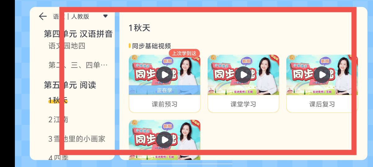 软件下载-软件下载安装免费
