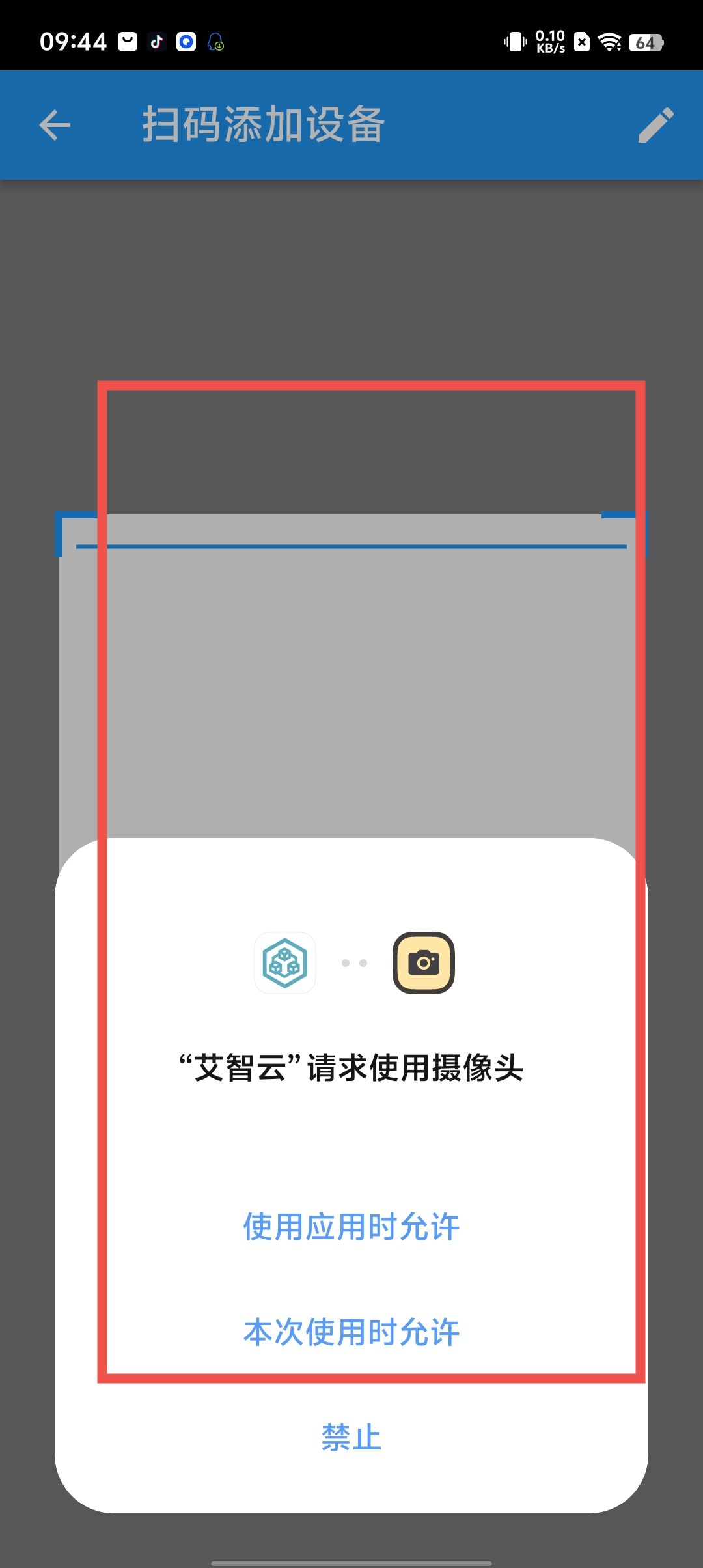 安卓手机软件下载-彩票105安卓手机软件下载