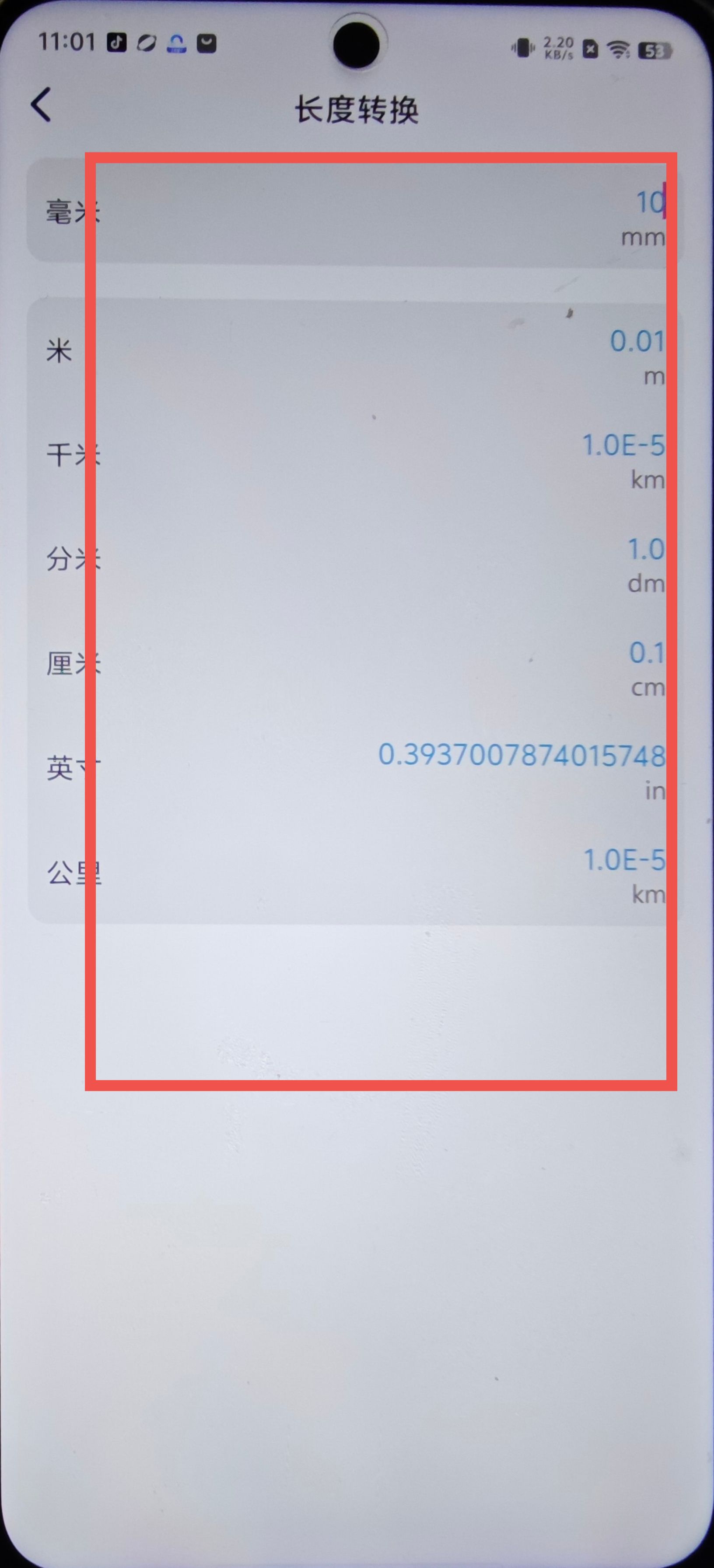 安卓手机软件下载-彩票105安卓手机软件下载