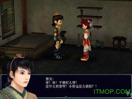 仙剑奇侠传1游戏下载-(仙剑奇侠传一下载手机版)