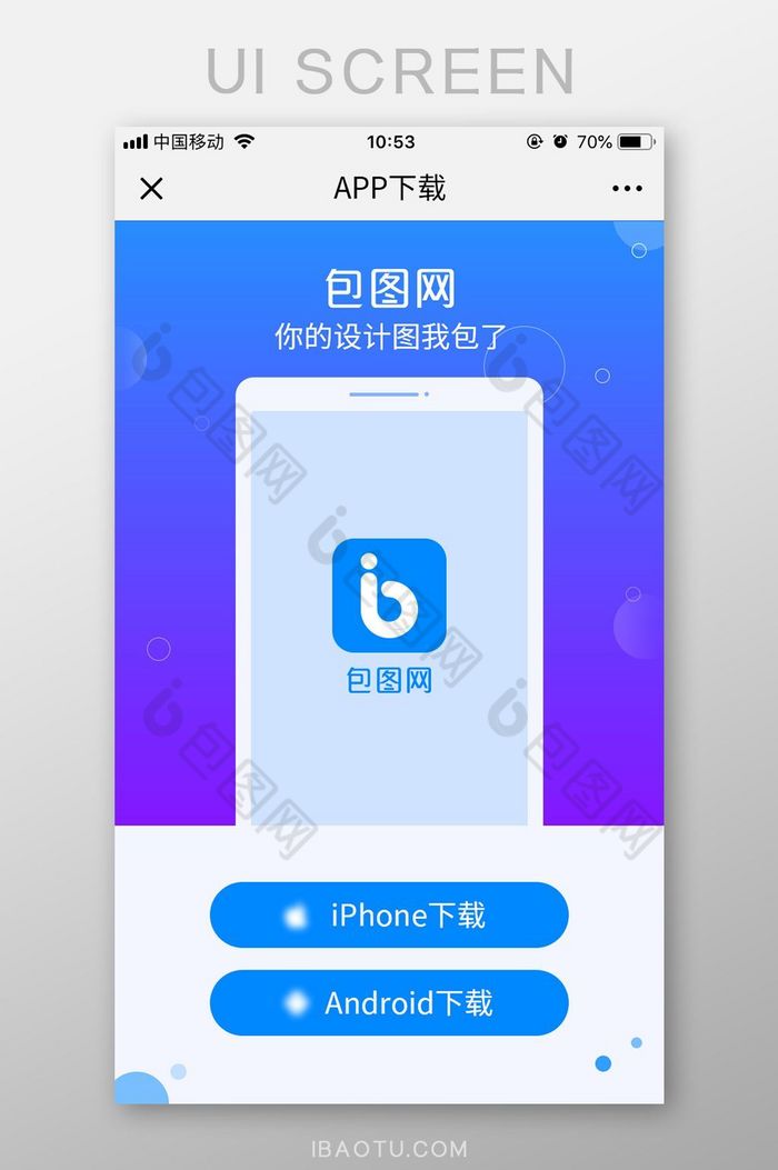 苹果手机怎么下载安卓软件-(ios如何安装apk安装包)