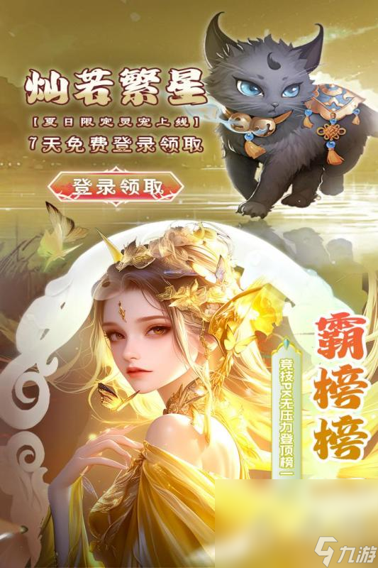 包含下载游戏游戏大全的词条