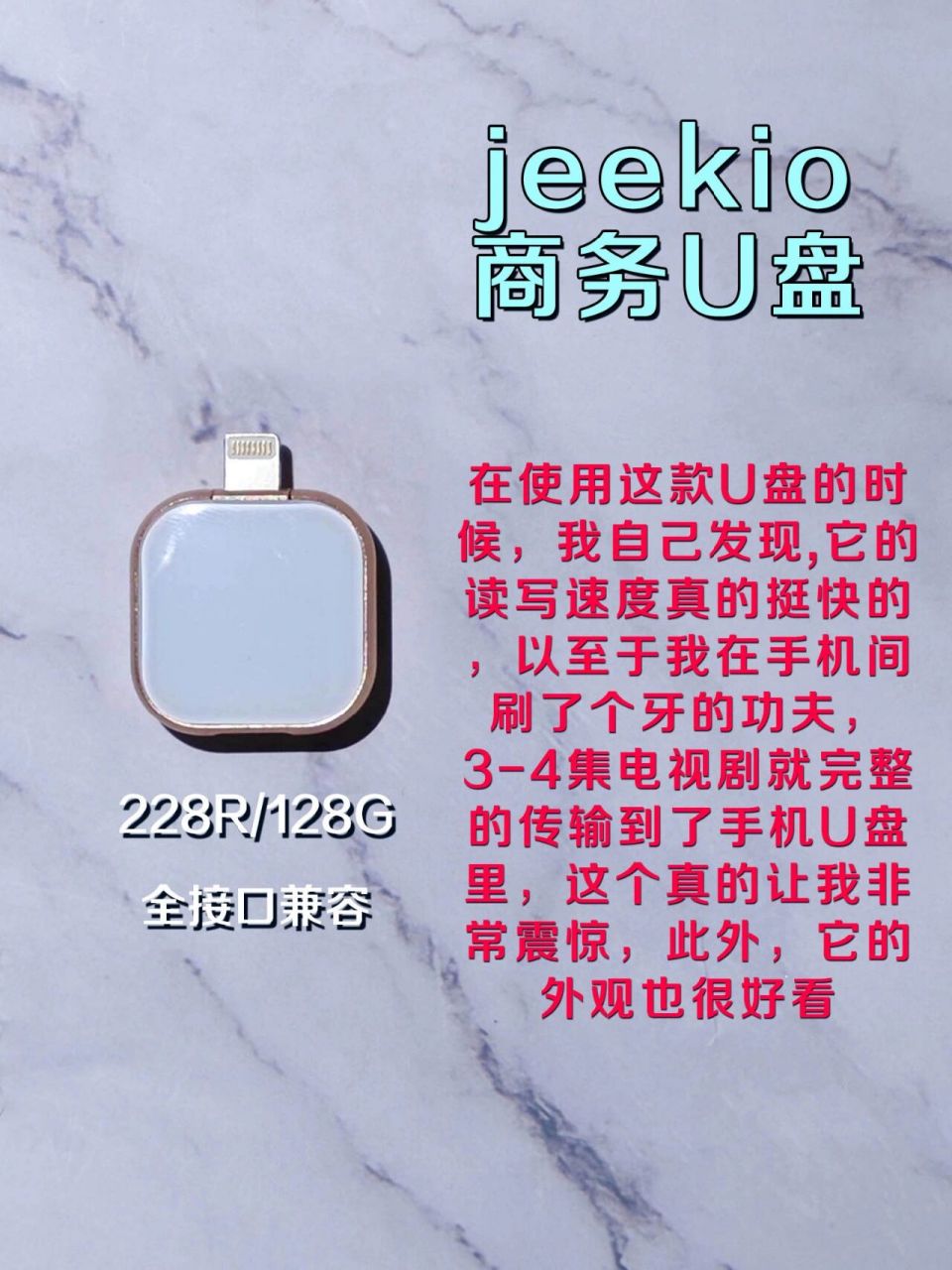 手机u盘下载(手机u盘下载软件)