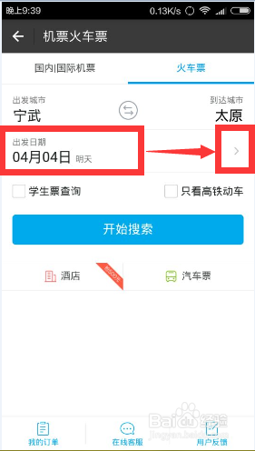 手机宝app官方下载-(手机宝app官方下载安装)