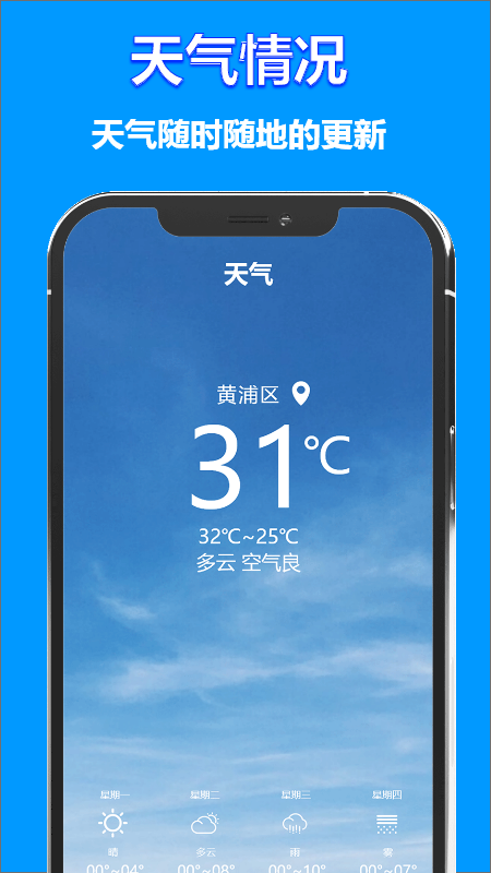 手机水印相机免费下载-手机水印相机免费下载安装