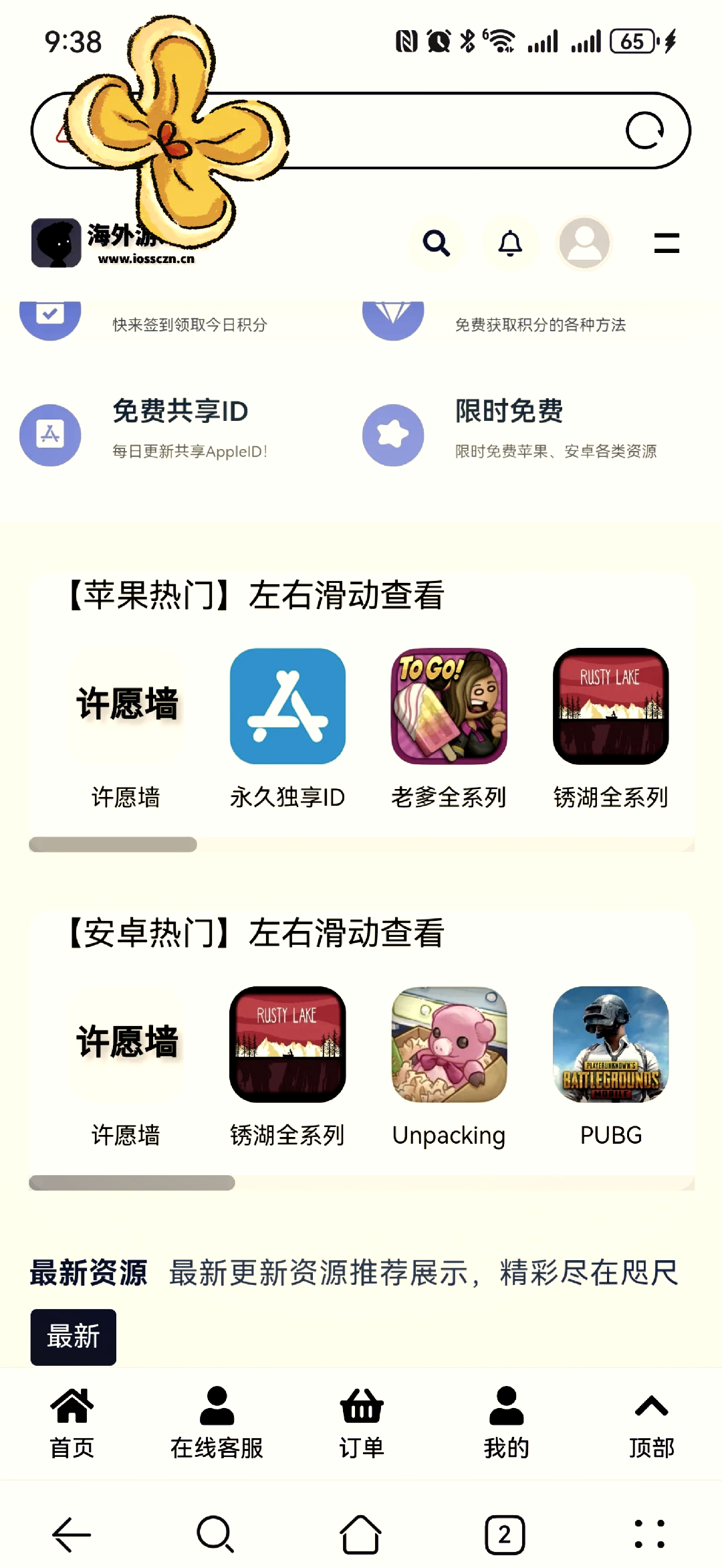 软件下载苹果-(照妖镜开户软件下载苹果)