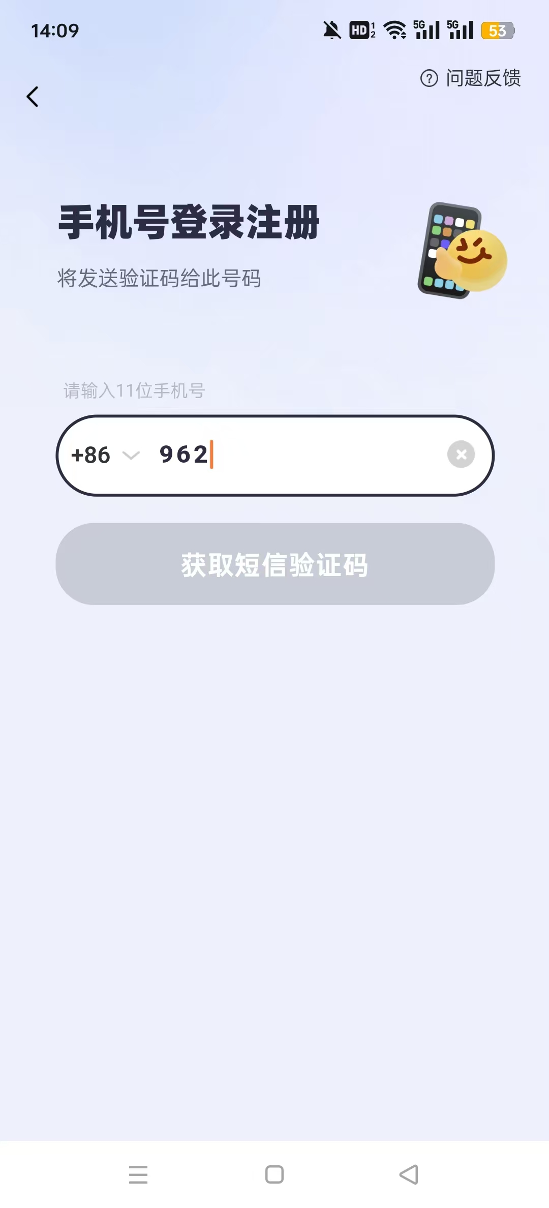 聊天软件下载(寻密社聊天软件下载)