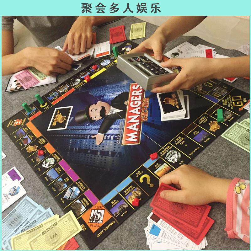 大富翁游戏下载(电玩大富翁原版下载安装)