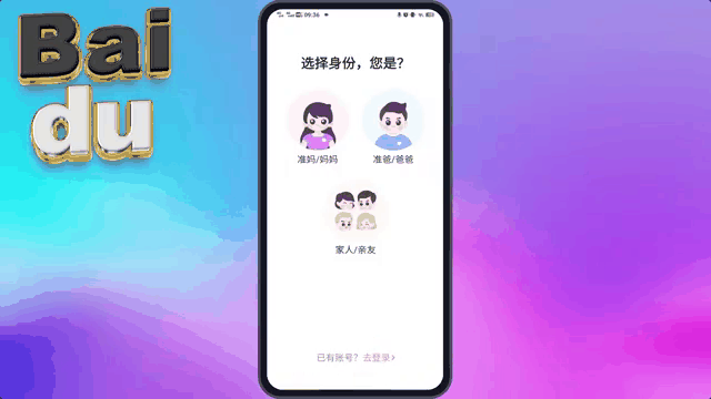 怀孕下载什么软件可以记孕周(怀孕下载什么软件可以记孕周免费)