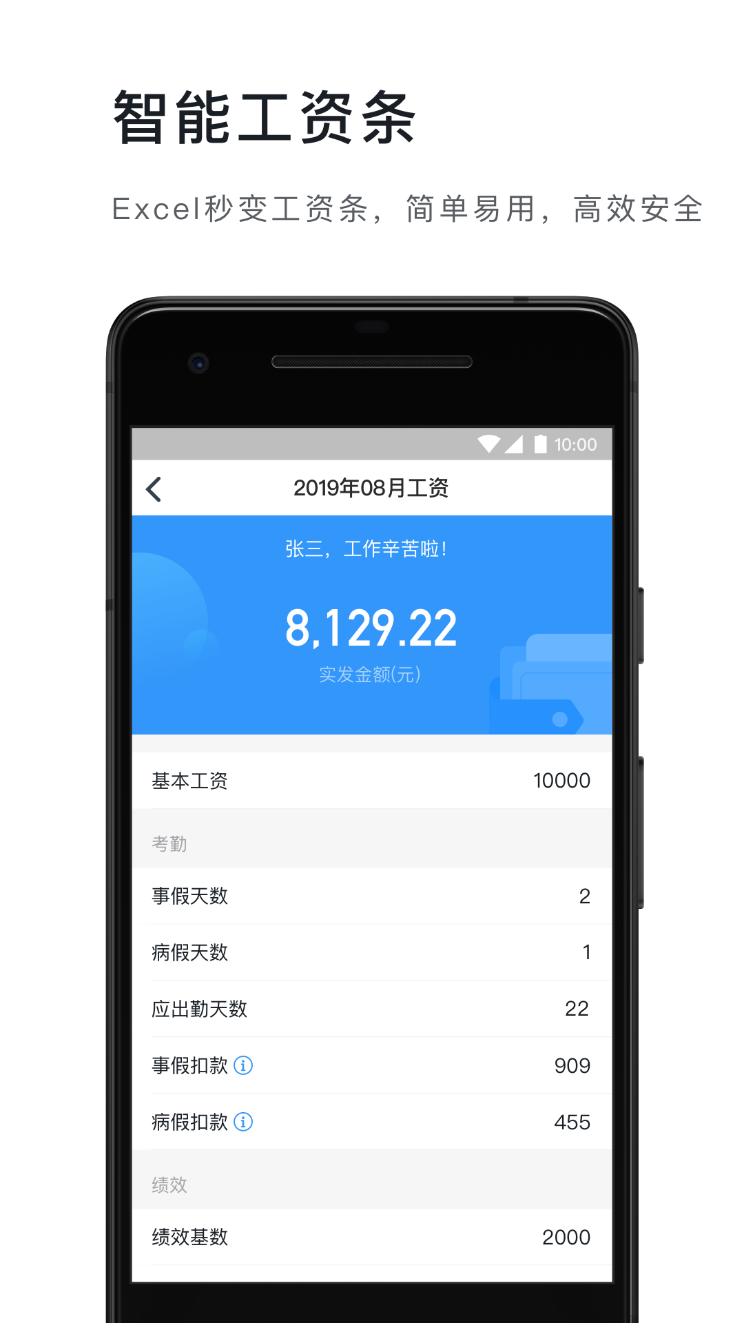 下载钉钉软件-下载钉钉软件有什么用