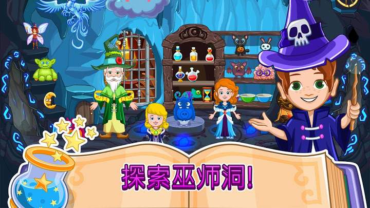 我的小公主游戏下载-(我的小公主游戏大全破解版)