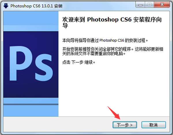ps免费版软件下载-(ps软件免费版下载中文版)