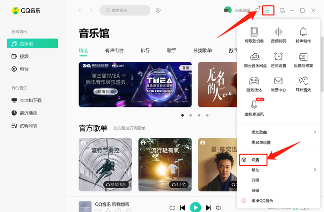 手机怎么下载mp3格式的歌曲-(手机怎么下载mp3格式的歌曲音乐)