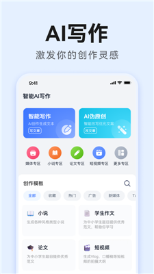 ai软件怎么下载-(可灵ai软件怎么下载)