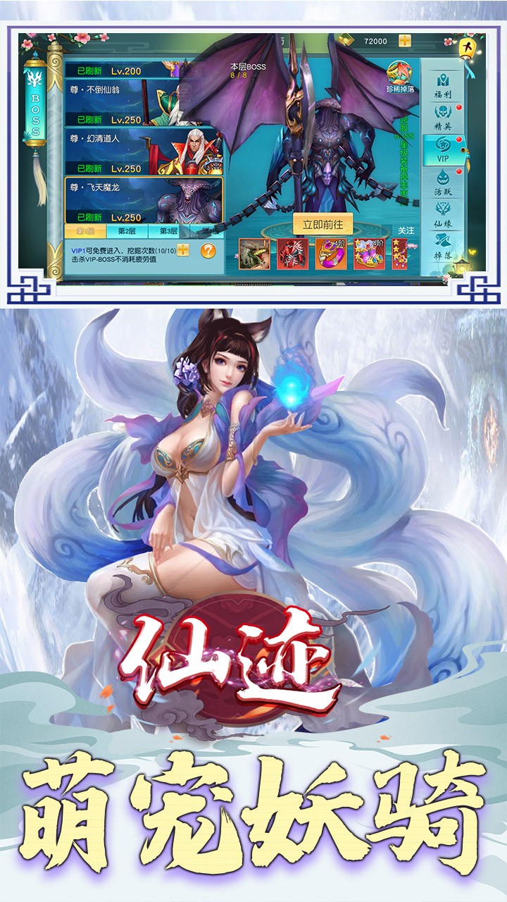 升级游戏下载(升级游戏app)
