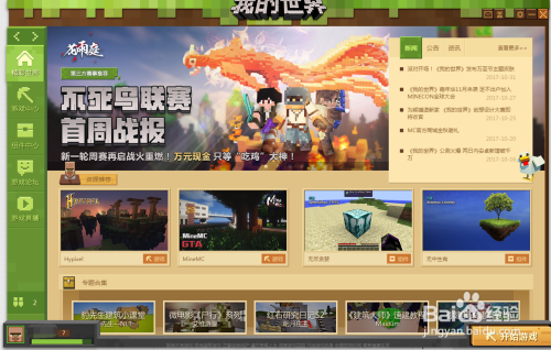 快游戏下载-(快游戏立即玩)