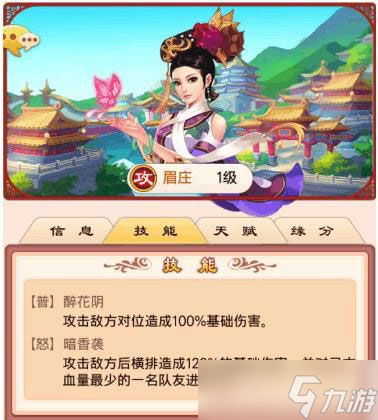 后宫甄嬛传游戏下载(甄嬛传这个游戏有破解版吗)