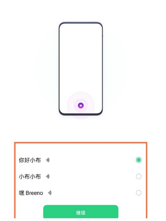 oppo手机助手下载(oppo手机助手下载安装)