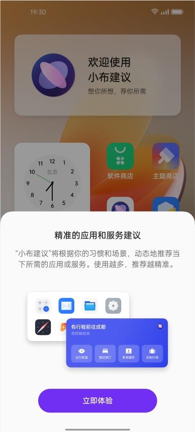 oppo手机助手下载(oppo手机助手下载安装)